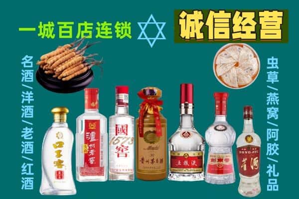 漳州南靖县回收五粮液酒瓶