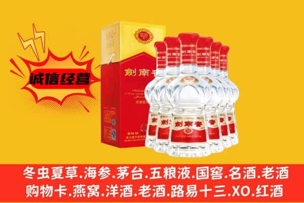 漳州南靖县上门回收水晶剑价格