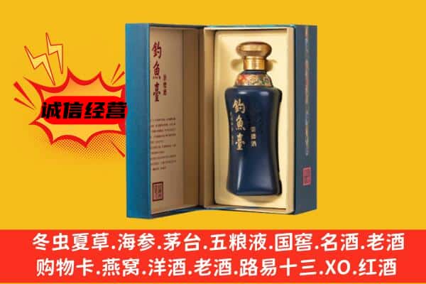 漳州南靖县上门回收钓鱼台价格