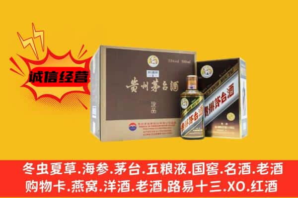 漳州南靖县回收彩釉茅台酒