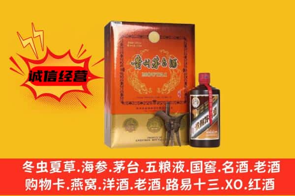 漳州南靖县回收精品茅台酒