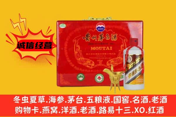 漳州南靖县回收80年份茅台酒